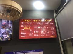 -小胖包子王(丰台南路店)