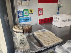 -昆艺糕团
