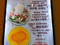-嘉和一品粥(首经贸店)