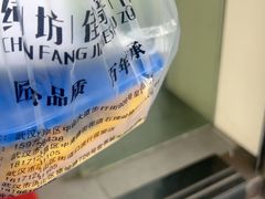 -纯坊佳哥手作(江汉路店)