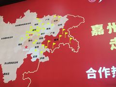 -嘉州九妹凤爪(乐山总店)