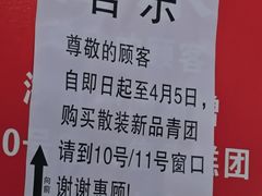 -沈大成(南京东路店)