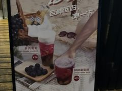 -喜茶(佛山顺德大良东乐路店)