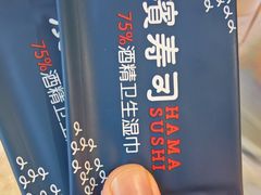 -滨寿司(新街口中央商场店)