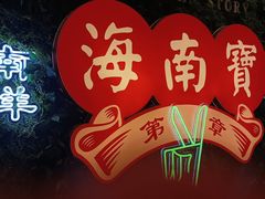 -滨海湾金沙购物商场