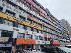 -服务大楼冷面(延大店)