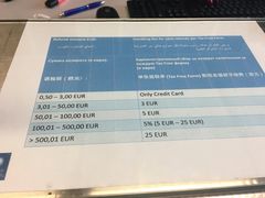-慕尼黑国际机场