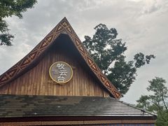 -七彩云南古滇温泉山庄
