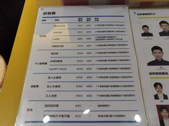 -方快-照相馆(浦电路店)
