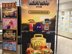 -麦当劳(静安寺店)