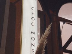 -CHOCMONS巧克怪兽(屏风街店)