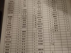 -太婆天府山珍酒楼(亚运村店)