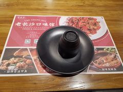 -湘里乡亲甲王二老店