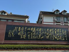 -遵义会议纪念馆