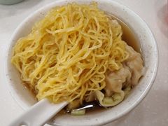 -麦文记面家(佐敦店)