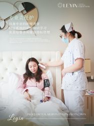 -乐茵敔山湾月子中心(独栋湖景店)