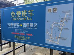 -乌镇东栅景区