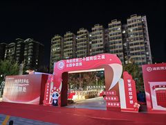 -银座和谐广场