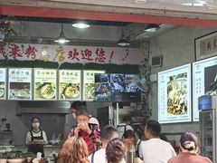 -熊氏牛羊杂粉(龙眼井总店)