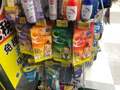 -大国药妆(銀座一丁目駅前店)