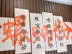 -螺世纪螺蛳粉·桂味小排档(裕德店)