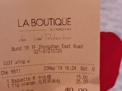 -Salon de The de Joel Robuchon(外滩18号店)