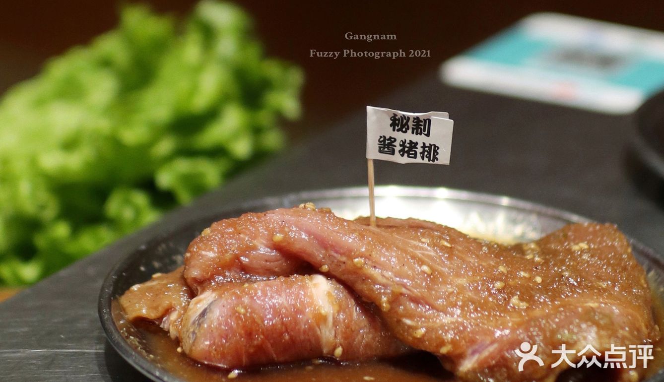 🥩江南站｜韩国欧巴叫你来吃烤肉呐。