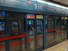 -安远门(地铁站)