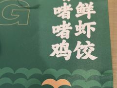-茶港·点心·啫啫煲(王府井店)