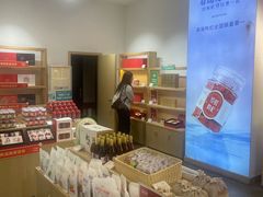 -百瑞源枸杞(玉皇阁店)