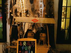 -馬蘭花開(车站大道店)