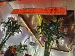 -必点海鲜·鲅鱼水饺(鞍山西道店)