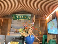 -锦府盐帮·李宅(领展购物广场中关村店)