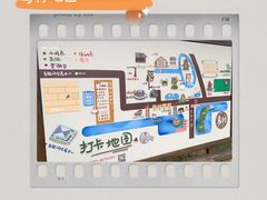 -乌村