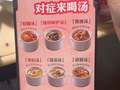 -汤城小厨•粤菜•靓汤(西直门凯德MALL店)