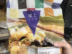 -楼上(新馬路澳門廣場店)