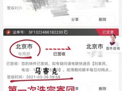 -布瑞琳洗衣(万泉新新家园店)