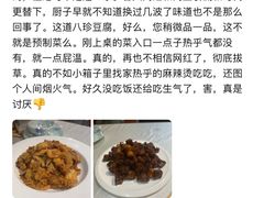 -桂园餐厅(五大道店)
