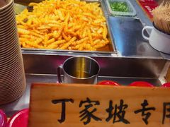 -丁家坡洋芋·观音桥好吃街A区(全国总店)