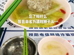 -农园餐厅(北京大学店)