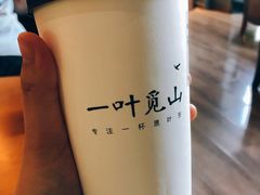 -一叶觅山(半边街店)