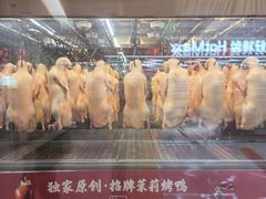 -小吊梨汤·北京菜·烤鸭(鸟巢店)