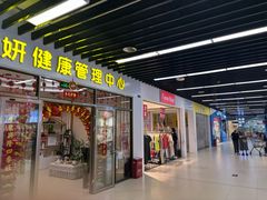 -永辉超市(鲁谷店)