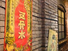-1192弄老上海风情街(世纪汇广场店)