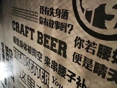 -腰子哥烤串(石佛营炫特店)