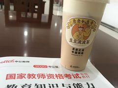 豆豆波波茶-喜茶(上海五角场万达店)