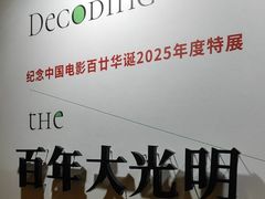 -大光明电影院(南京西路店)