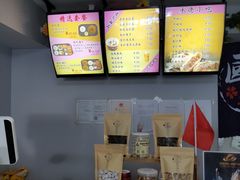 -杏好遇见你(总店)