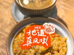 蟹黄金拌面-蟹黄鱼·深夜面馆(巨鹿路店)