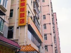 -老字号蛇口德记烧腊饭店·海鲜加工